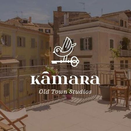 Kamara Old Town Studios Corfu  Exterior photo